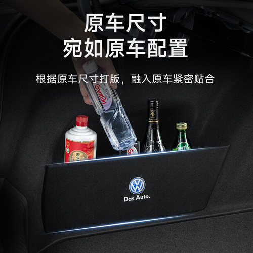 22款2022大众途观L汽车用品装饰改装后备箱隔板挡板储物箱收纳盒