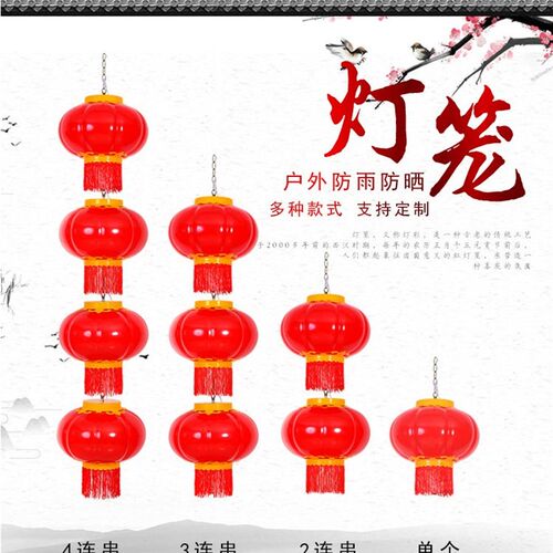 led户外防水亚克力发光塑料连串红灯笼路灯杆城市中式灯笼灯装饰