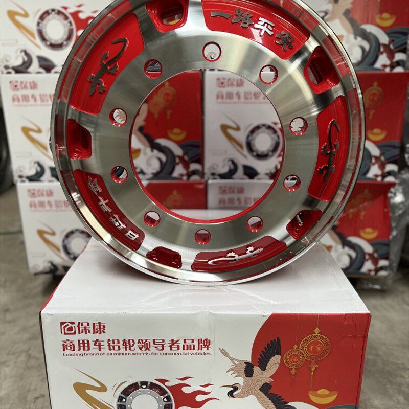 12R22.5半挂货车彩色铝合金轮毂9.0/22.5适用斯太尔东风钢圈