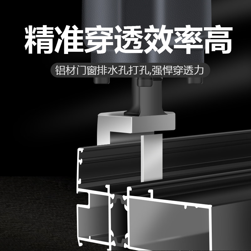 ULEMA铝合金门窗气动隐形排水孔打孔器异型打孔枪金属板冲孔工具