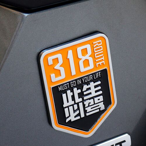 自驾219勇者之路318此生必驾金属车贴汽车3D立体车标车身装饰贴