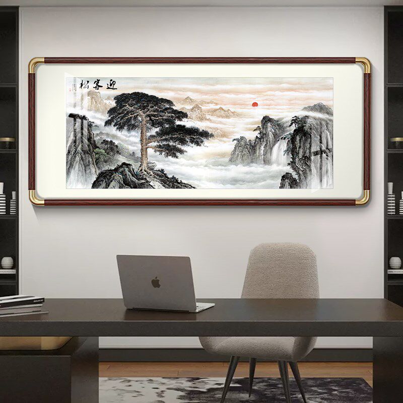 迎客松装饰画客厅沙发背景墙山水画茶室办公室壁画饭店包间挂画