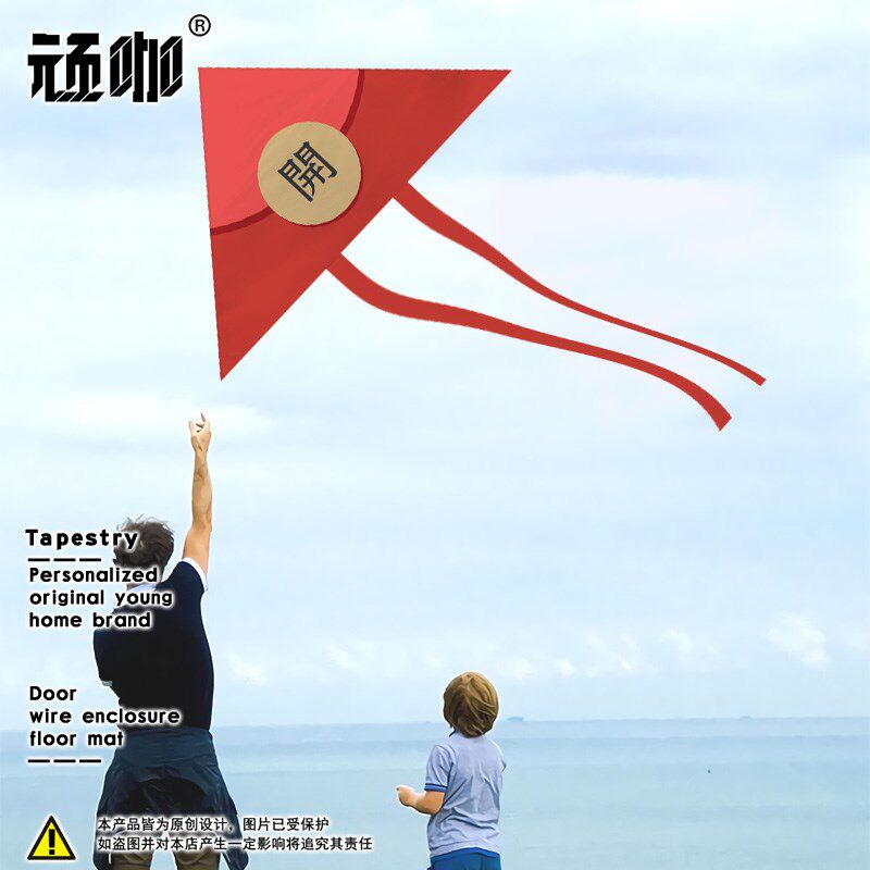 中国传统风筝 创意个性红包春天户外新手手持易飞简约网红小风筝
