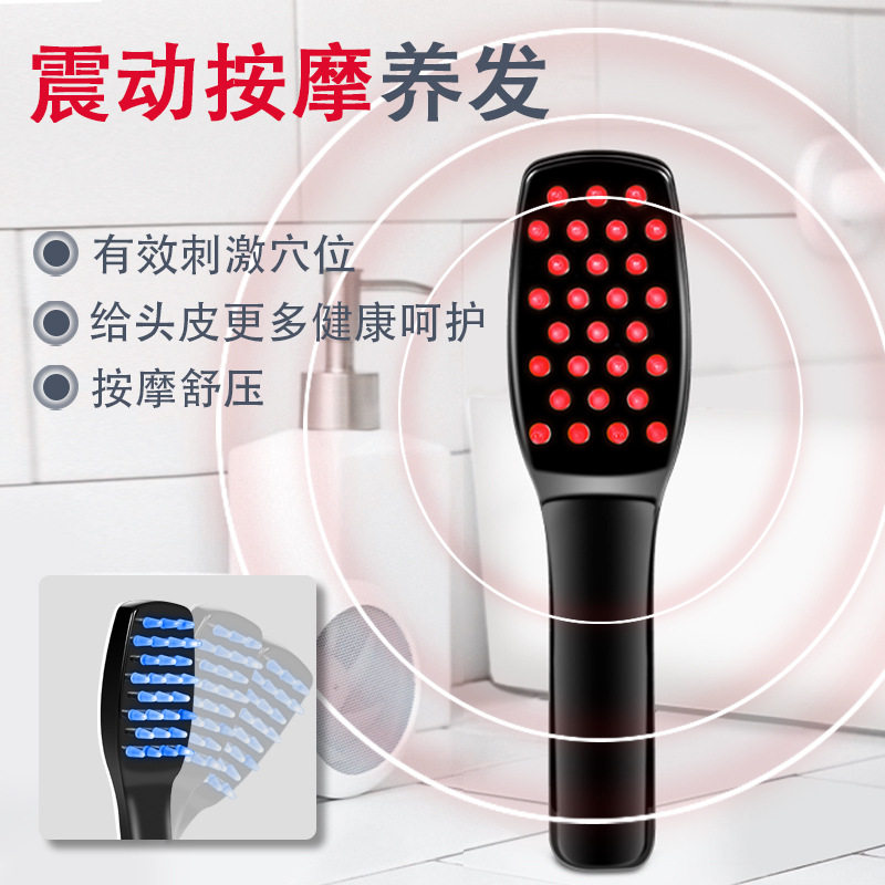 家用头部电动按摩梳头发神器头皮经络护理可携式顺髪梳子震动光疗