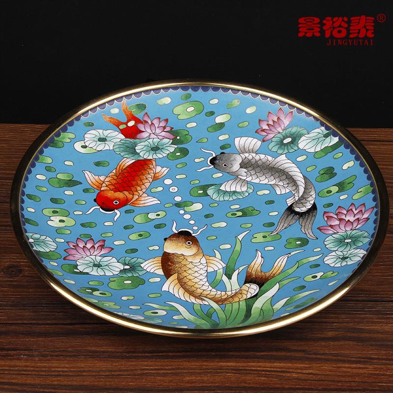 正宗景泰蓝圆盘年年有余摆盘生日礼物书房家居商务特色工艺品摆件