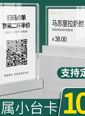 5个装铝合金商品价格牌亚克力标签牌高档标价签价格牌展示架L型金