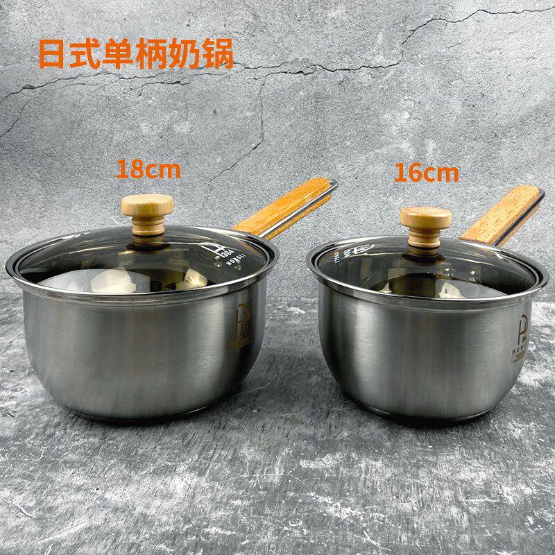 304不锈钢奶锅家用宝宝婴儿辅食热奶小锅不粘煮汤粉泡面煲粥炖锅