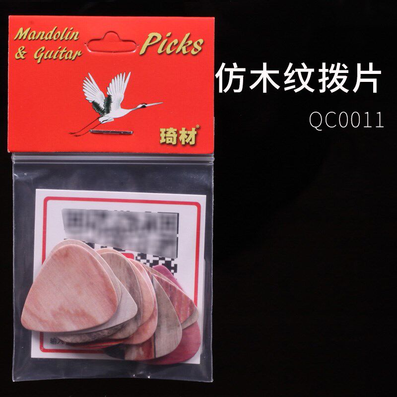 琦材 QC0011QC0008仿木纹牛角拨片电木民谣吉他弹片