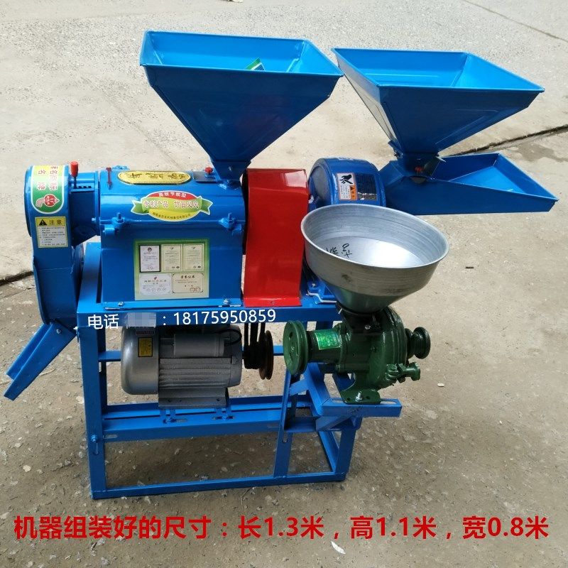 碾米机 打米机 农友好运来组合米机 商用家用26粉碎机三组合米机