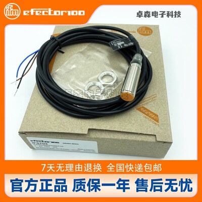 IFM易福门T接近开关IFS204 200 201 205 208 703 704 242 243 244