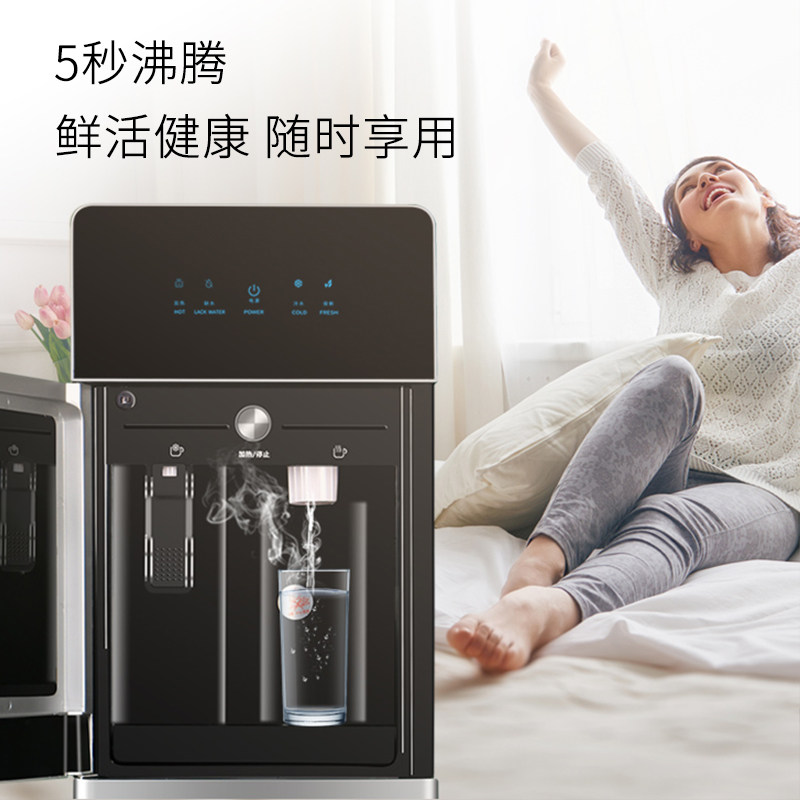爱华普净水器直饮水机家用即热加热净化一体纯水机立式冷热管线机