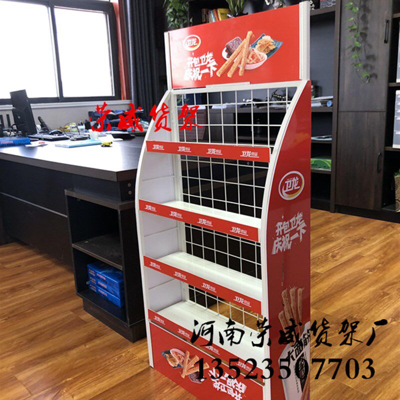 食品展示架挂面面条展火腿肠辣条香肠方便面酸辣粉拉面陈列货架子