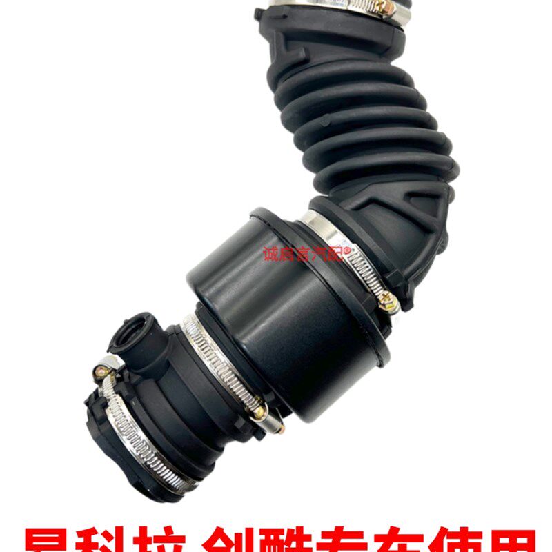 适配别克昂科拉1.4T空气格进气管滤清器进气软管空滤空气进气软管