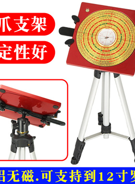 专业通用罗盘支架三角架全铝无磁避磁三脚架便携测量水平仪罗经仗