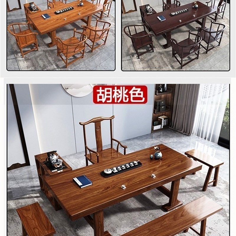 大板茶桌办公室茶具套装一体功夫茶几泡茶台纯实木茶桌椅组合橡木