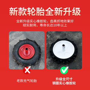 直连微耕机耕地机家用翻土机水田耕田打田机农用小型全齿轮旋耕机