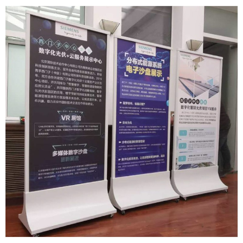 房地产双面KT板玻璃立牌商场广告牌展示牌丽屏展架立式落地式指示