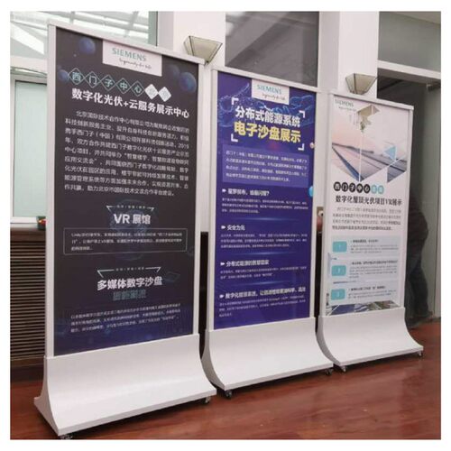 房地产双面KT板玻璃立牌商场广告牌展示牌丽屏展架立式落地式指示
