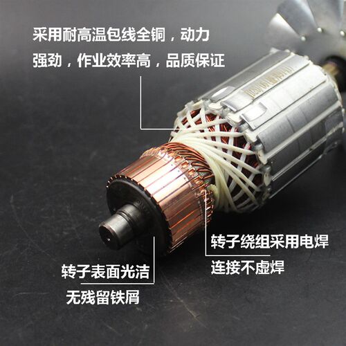 适配盛邦9141 转子配件 钢材机7 齿转子 适配锐斯特飞创龙鹰355