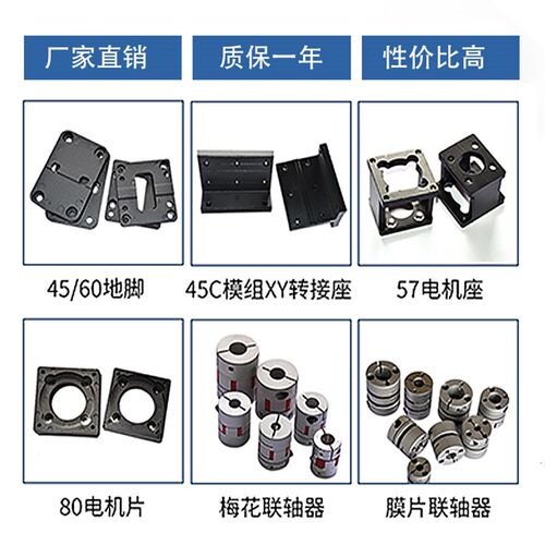 50同步带模组直线滑台电机滑轨数控十字导轨精密线性CCM往复XYZ