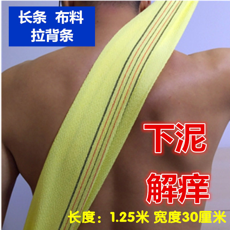 强力特粗砂单层澡巾布面料长条搓澡巾搓后背强力搓泥洗澡布拉背条