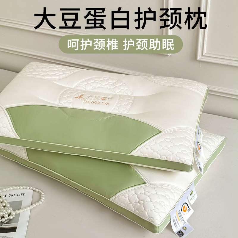 超柔软枕头枕芯家用一对整头单个女成人护颈椎助深度睡眠觉专用男