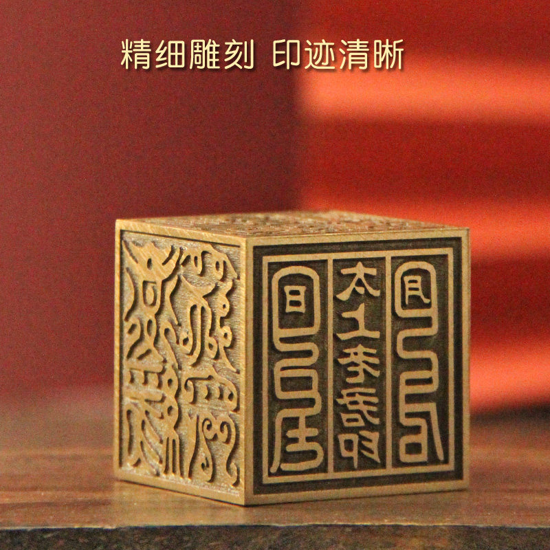 同者佛道六面印纯实心黄铜印章佛法僧宝法印道家大尺寸道士铜章印