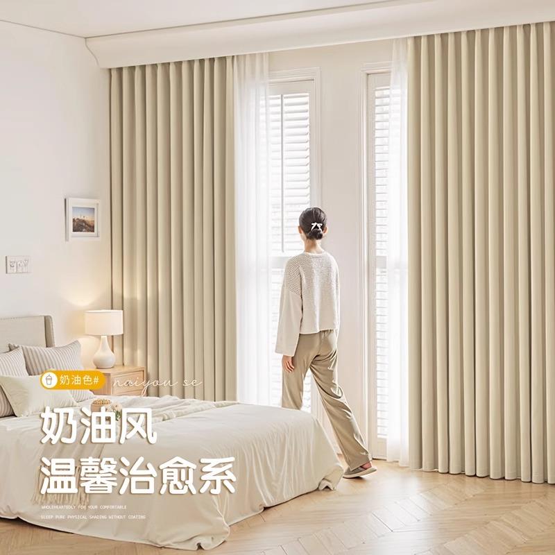 窗帘全遮光流行卧室防晒隔热遮阳布帘挂钩式2024年新款免打孔安装