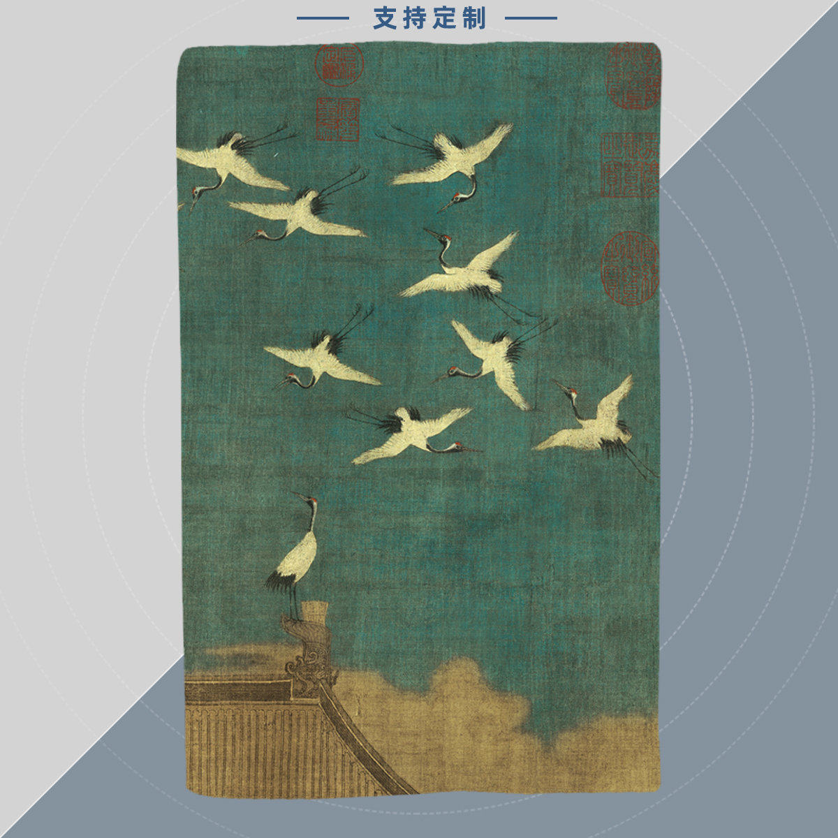 宋徽宗瑞鹤图古风书衣笔记A5布面书衣a6日记本子书皮手帐本记账本