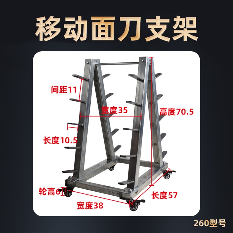 商用压面机面刀架子加厚立式面刀架面条机面刀放置架可放置10把刀