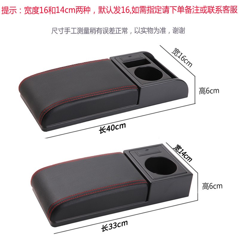 汽车扶手箱增高垫加高加长中央手扶箱通用加装盖改装配件车载收纳