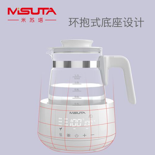MISUTA米苏塔恒温调奶器婴儿热水壶冲泡奶粉冲奶机智能宝宝温奶暖