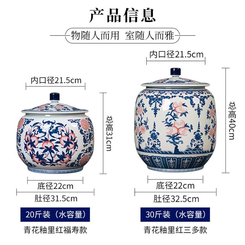 景德镇陶瓷高档存茶叶罐米缸面粉桶20斤30防潮家用密封带盖储物罐