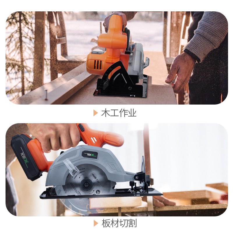 锂电电圆锯手提锯木工锯充电式切割锯电园据电锯家用小型手持圆机