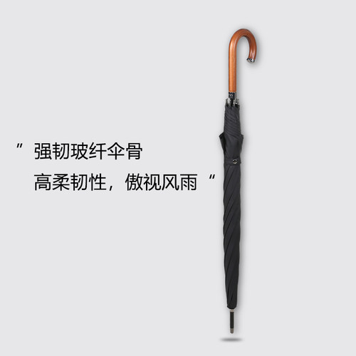 结实加固抗风长柄伞复古英伦木柄雨伞双人大号男自动定制logo