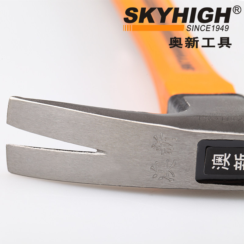 澳新工具 专卖奥新羊角锤 特钢 纯钢木工钉锤澳新直角羊角锤奥星