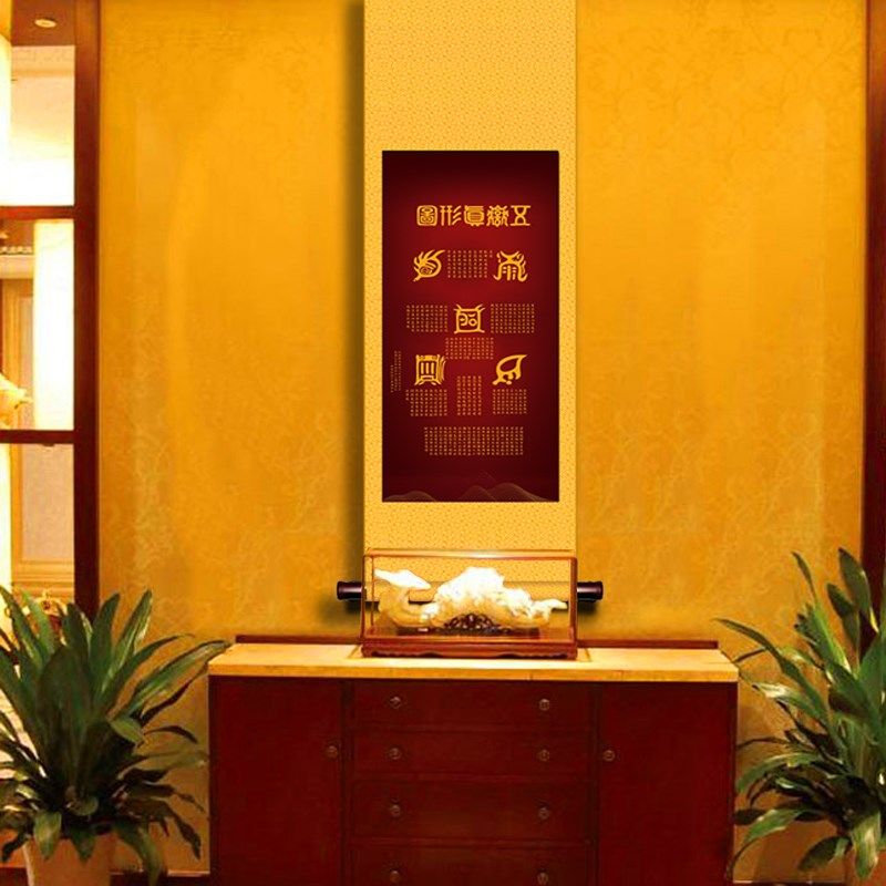 五岳真形图挂画解气脉内经修真火候图客厅喷绘圆形装饰画新中式版