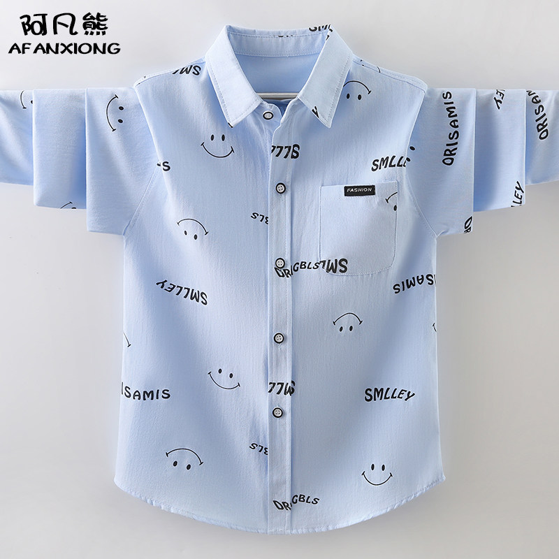 男孩衬衣长袖童装中大童男童衬衫春款纯棉寸衫薄外套秋装2024新款