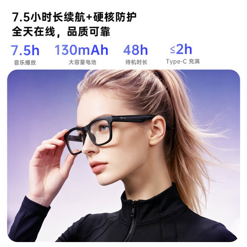 FIYA飞雅F3智能音频眼镜瑞声AAC扬声器开放式蓝牙墨镜骑行通话