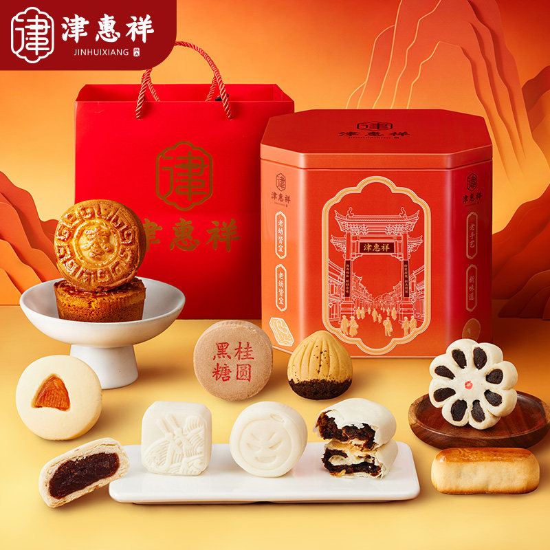 津惠祥10味糕点礼盒铁桶装988g