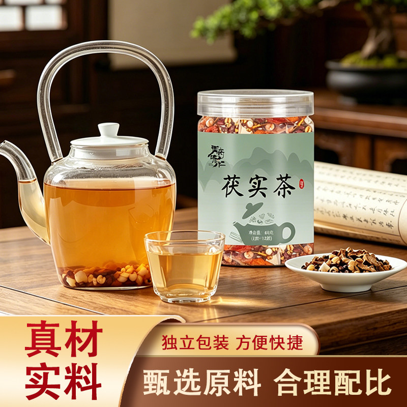 芡实茶 8g*12小包装独立三角包五指毛桃茯苓陈皮苦荞冲泡茶