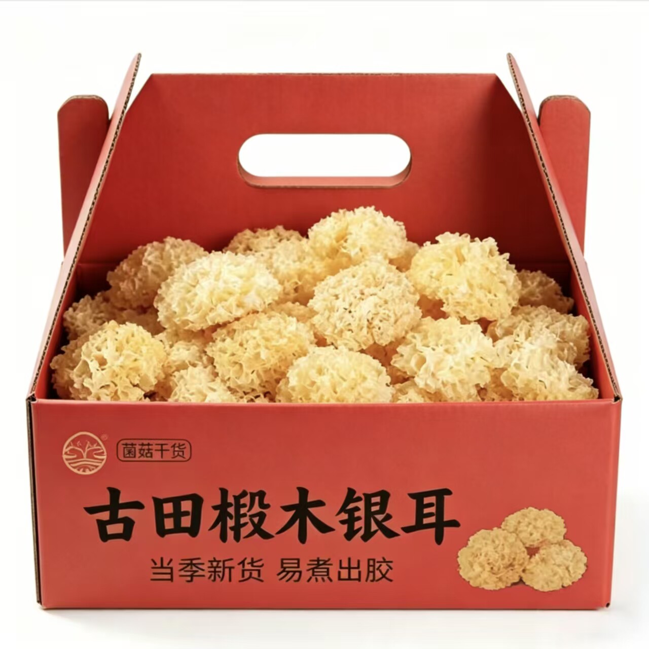 古田椴木小银耳无熏硫新货椴木银耳软糯胶质浓稠