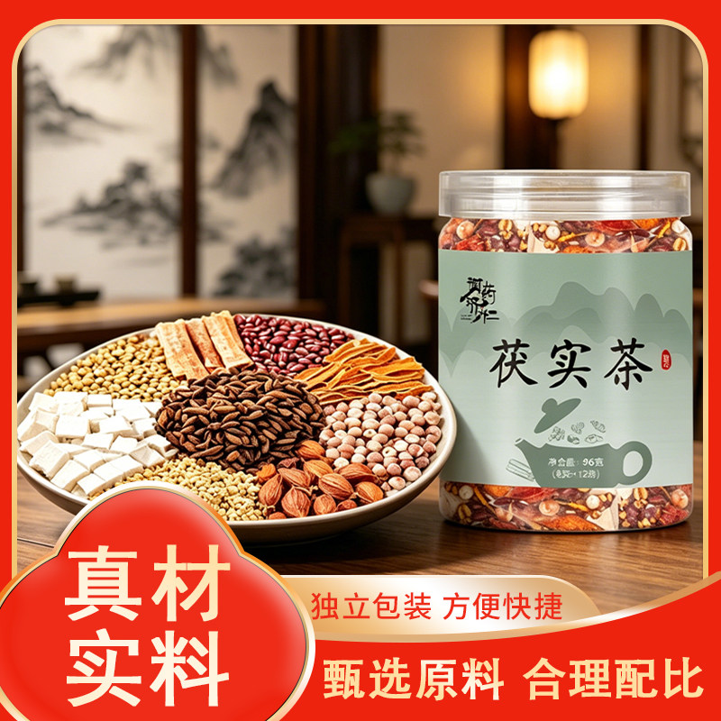 芡实茶内含12小包三角包 大麦苦荞栀子混合茶包