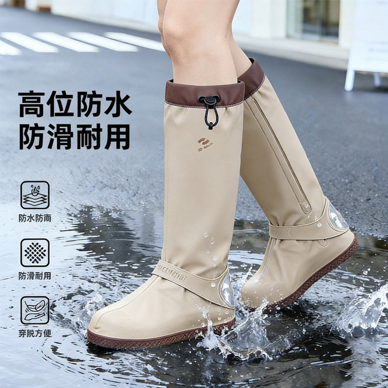 雨鞋女款2026新款鞋套防水防滑加厚耐磨下雨天登山户外徒步雨靴套
