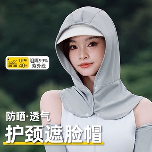 高尔夫防晒面罩女透气围脖户外冰丝脸罩护颈男帽帘球童保龄球头巾