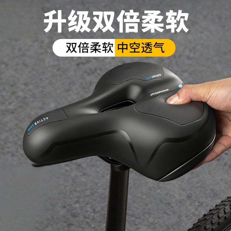 自行车坐垫防屁股痛超软加厚车座山地公路车座垫单车配件儿童座椅