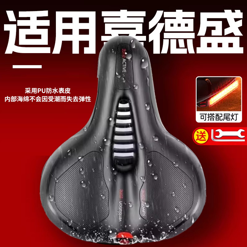 自行车坐垫防屁股痛超软加厚车座山地公路车座垫单车配件儿童座椅