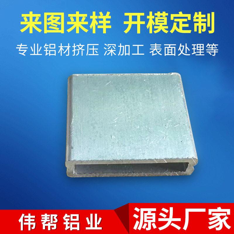 现货供应各种PTC加热器铝合金铝管散热器铝外壳定制多款式多种