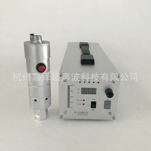 超声波焊接电源便携式数控发生器28KHz数字电箱自动搜频嘉泽