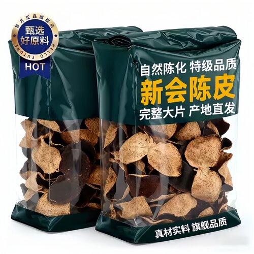 甘香醇厚 药食同源 自然陈化 陈久为良